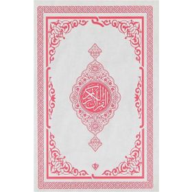 Türkiye Diyanet Vakfı Yayınları Kuranı Kerim Orta Boy Renkli Pembe Ali El Kari İmlası