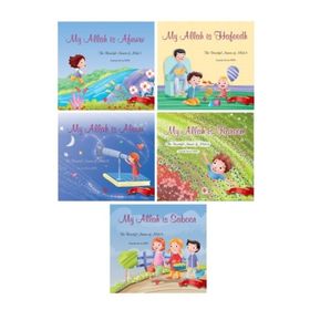 Türkiye Diyanet Vakfı Yayınları - The Beautiful Names of Allah 2-5 Book Set