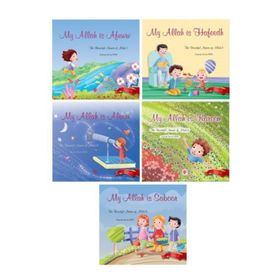 Türkiye Diyanet Vakfı Yayınları - The Beautiful Names of Allah 2-5 Book Set