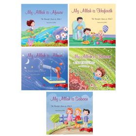 Türkiye Diyanet Vakfı Yayınları - The Beautiful Names of Allah 2-5 Book Set