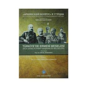 Türkiye’de Ermeni Meselesi - Mihail Bashanov