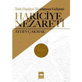 Türkiye’de Uygulamalı Distribütörlük Ve Servis Teşkilatının Kurulması Usul Ve İşlemleri -