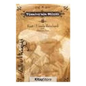 TÜRKİYE'NİN MÜZİĞİ 2 HALK MÜZİĞİ - KURT REINHARD;URSULA REINHARD