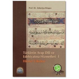 TÜRKLERİN ARAP DILI VE EDEBİYATINA HIZMETLERI HILÂFET ÜLKELERİ - ZEKERIYA KİTAPÇI