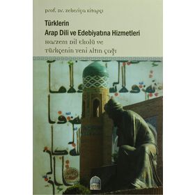 TÜRKLERİN ARAP DILI VE EDEBİYATINA HIZMETLERI HILÂFET ÜLKELERİ - ZEKERIYA KİTAPÇI