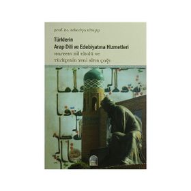 TÜRKLERİN ARAP DILI VE EDEBİYATINA HIZMETLERI HILÂFET ÜLKELERİ - ZEKERIYA KİTAPÇI