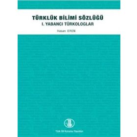 TÜRKLÜK BILIMI SÖZLÜĞÜ / 1. YABANCI TÜRKOLOGLAR - HASAN EREN