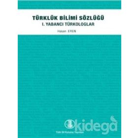 TÜRKLÜK BILIMI SÖZLÜĞÜ / 1. YABANCI TÜRKOLOGLAR - HASAN EREN