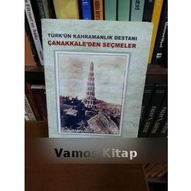 TÜRK'ÜN KAHRAMANLIK DESTANI ÇANAKKALE'DEN SEÇMELER - ÖZEN TOPÇU
