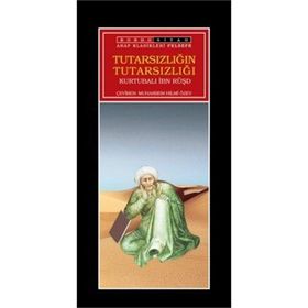 TUTARSIZLIĞIN TUTARSIZLIĞI - İBN RÜŞD