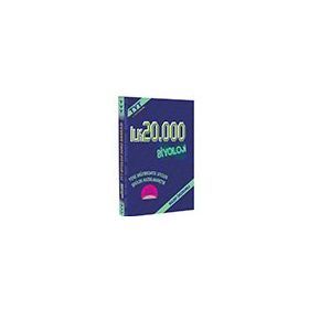 TYT İlk 20000 İçin Tamamı Video Çözümlü Biyoloji Soru Bankası-İlk 5000 Yayınları