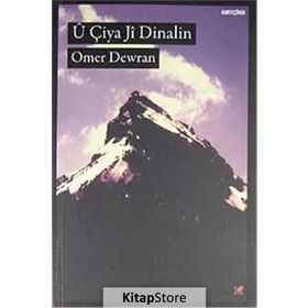 U Çiya Ji Dinalin - Omer Dewran