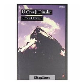 U Çiya Ji Dinalin - Omer Dewran