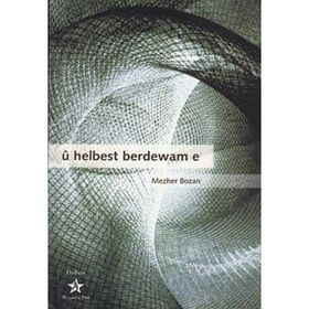 U Helbest Berdewam E - Mezher Bozan