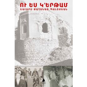 U Yes Gertam Ve Ben Gidiyorum - Şavarş Balımyan