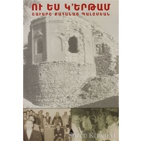 U Yes Gertam Ve Ben Gidiyorum - Şavarş Balımyan