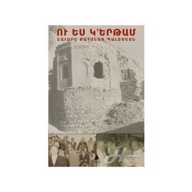 U Yes Gertam Ve Ben Gidiyorum - Şavarş Balımyan