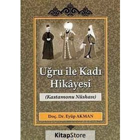 Uğru ile Kadı Hikayesi - Eyüp Akman