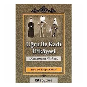 Uğru ile Kadı Hikayesi - Eyüp Akman
