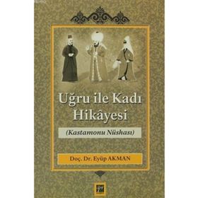 Uğru ile Kadı Hikayesi - Eyüp Akman