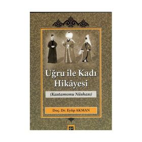 Uğru ile Kadı Hikayesi - Eyüp Akman