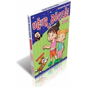 Uğur Böceği Dizisi-1.Sınıflar için-10 Kitap Takım - Aziz Sivaslıoğlu