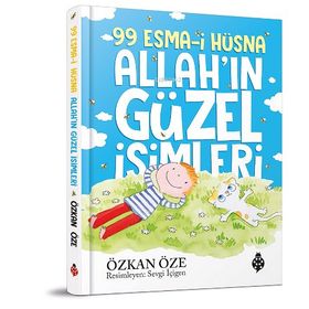Uğurböceği Yayınları - 99 Esma-i Hüsna Allah'ın Güzel İsimleri