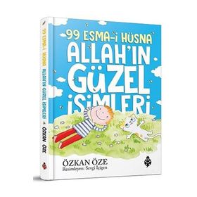 Uğurböceği Yayınları - 99 Esma-i Hüsna Allah'ın Güzel İsimleri