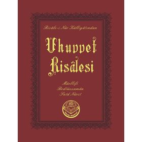 UHUVVET RISALESI (CEP BOY) - BEDİÜZZAMAN SAID NURSI