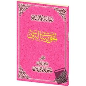 UHUVVET RISALESI (OSMANLICA) OSMANLICA - BEDİÜZZAMAN SAID NURSI