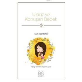 ULDUZ VE KONUŞAN BEBEK - SAMED BAHRENGI (ISBN:9789754761832)