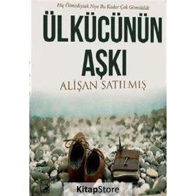 Ülkücü Hareketin ABC'si - Alişan Satılmış - Melih Turhan