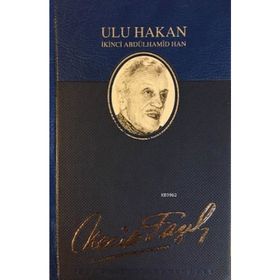 Ulu Hakan 51 - Necip Fazıl Bütün Eserleri Deri Cilt - Necip Fazıl Kısakürek