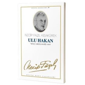 Ulu Hakan 51 - Necip Fazıl Bütün Eserleri Deri Cilt - Necip Fazıl Kısakürek