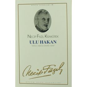 Uluhakan 43 - Necip Fazıl Kısakürek