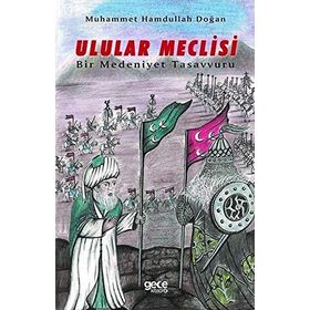 Ulular Meclisi - Muhammet Hamdullah Doğan