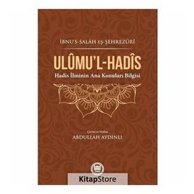 Ulumi'l Hadis - İbn Salah Eş-şehrezuri