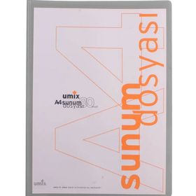 Umix Standart 80'li Gri Sunum Dosyası