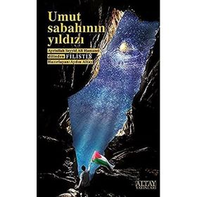 Umut Sabahının Yıldızı - Ayetullah Seyyid Ali Hamenei