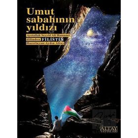 Umut Sabahının Yıldızı - Ayetullah Seyyid Ali Hamenei
