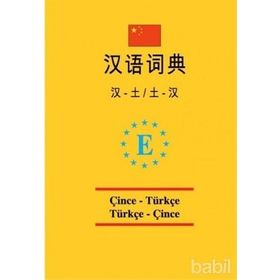 Universal Cep Çince-Türkçe ve Türkçe - Çince Sözlük - Kollektif