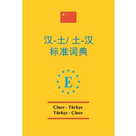 Universal Cep Çince-Türkçe ve Türkçe - Çince Sözlük - Kollektif