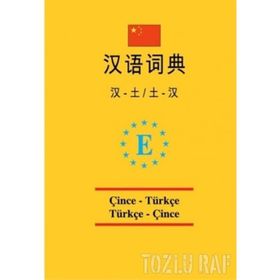Universal Cep Çince-Türkçe ve Türkçe - Çince Sözlük - Kollektif