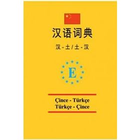 Universal Cep Çince-Türkçe ve Türkçe - Çince Sözlük - Kollektif