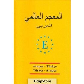Universal Sözlük Arapça - Türkçe - Türkçe - Arapça - Derya Adalar Subaşı