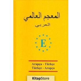 Universal Sözlük Arapça - Türkçe - Türkçe - Arapça - Derya Adalar Subaşı