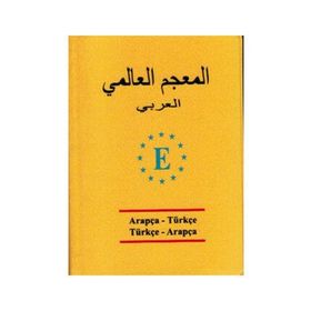 Universal Sözlük Arapça - Türkçe - Türkçe - Arapça - Derya Adalar Subaşı