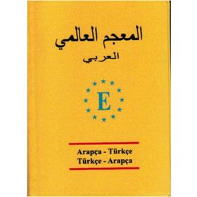 Universal Sözlük Arapça - Türkçe - Türkçe - Arapça - Derya Adalar Subaşı