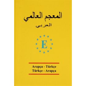 Universal Sözlük Arapça - Türkçe - Türkçe - Arapça - Derya Adalar Subaşı