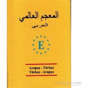 Universal Sözlük Arapça - Türkçe - Türkçe - Arapça - Derya Adalar Subaşı
